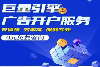 SEM推广代运营实战案例详解