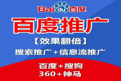 SEM服务公司助力企业增长案例